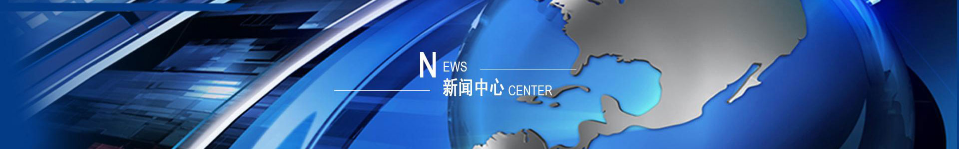 皓瑞潔品牌清潔設備廠家,專業直供工業無人掃地機器人/商用洗地機器人/洗地機/掃地機/掃雪機/高空作業平臺/-運想環保科技